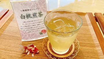 momosamune